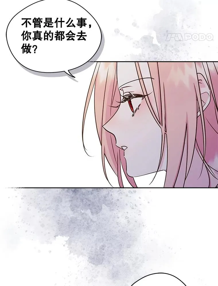 8.我们做朋友吧77