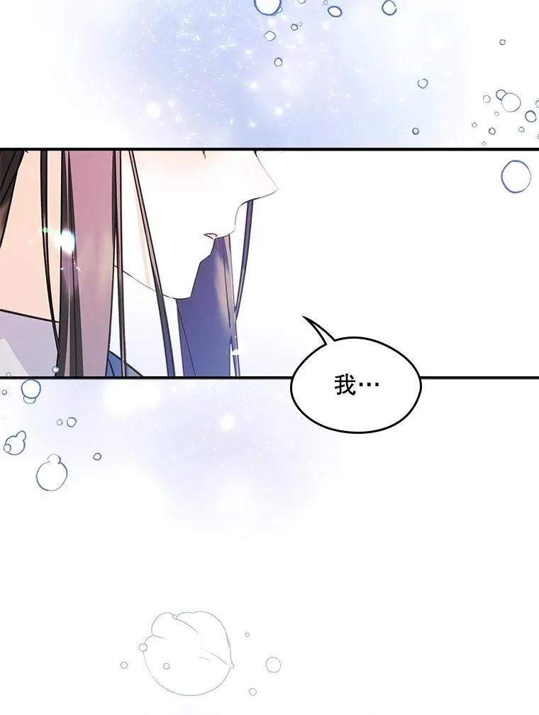 10.交换日记22