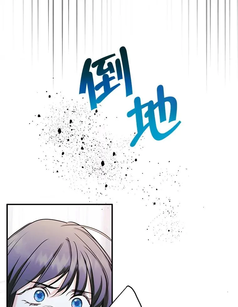 20.悲剧的开始37
