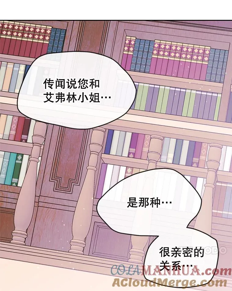 34.订婚？51