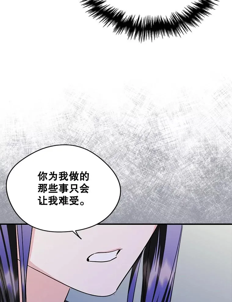 6.受伤68