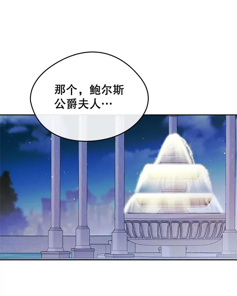 33.哄人25