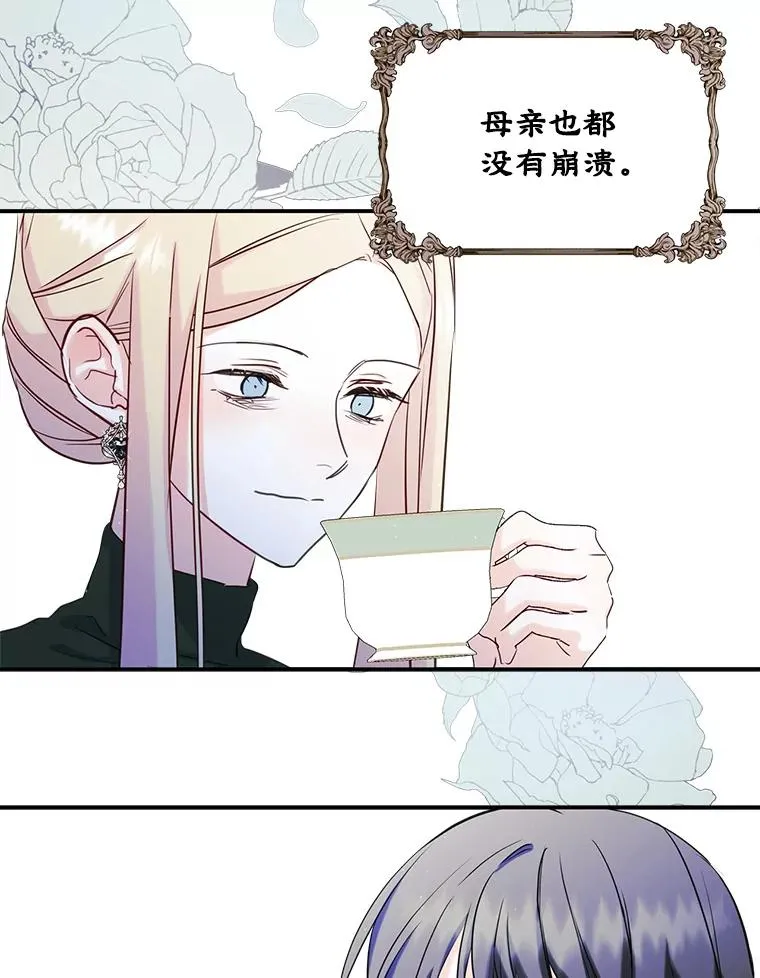 20.悲剧的开始29