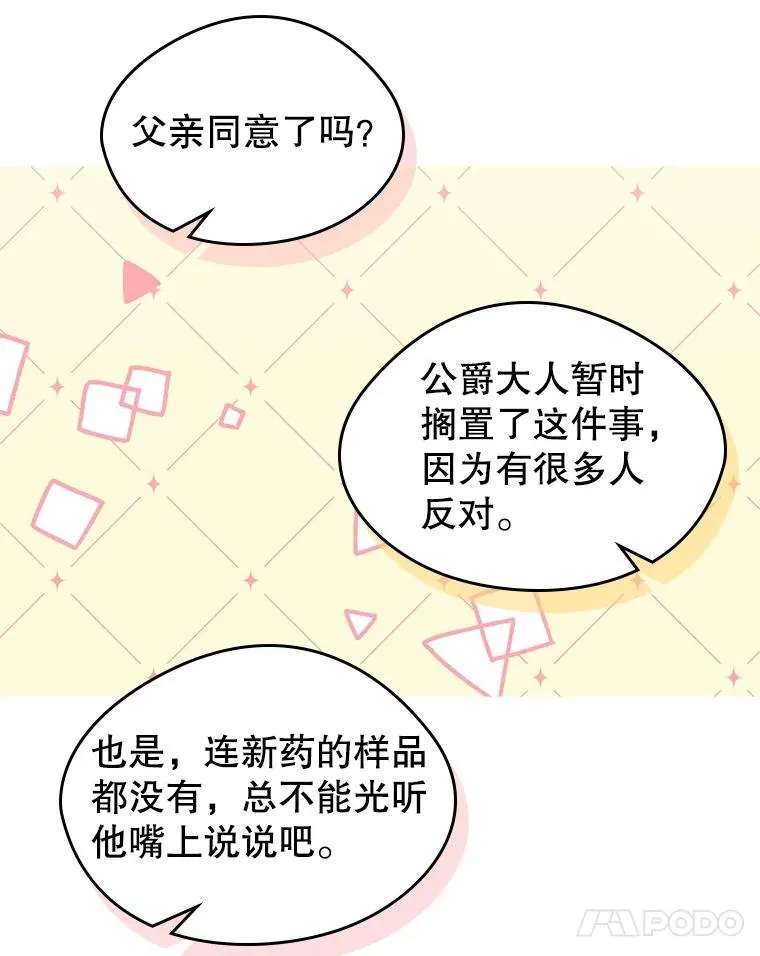 38.投资44