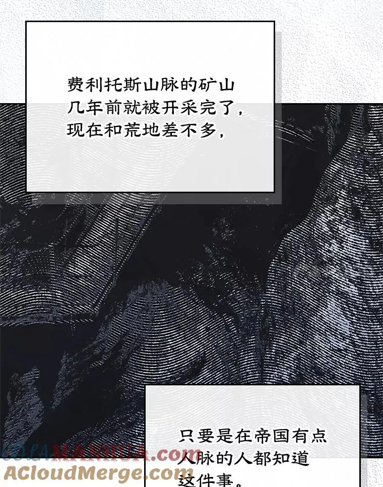 28.传染病爆发84