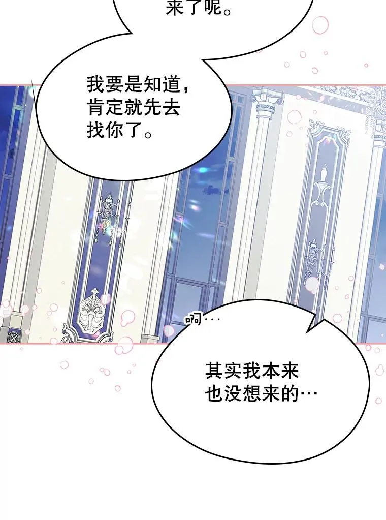 36.永远做朋友94