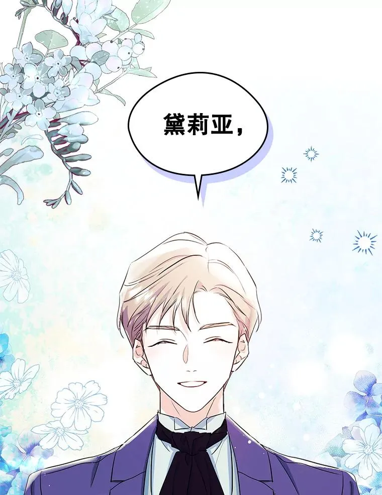 23.为战争做准备57