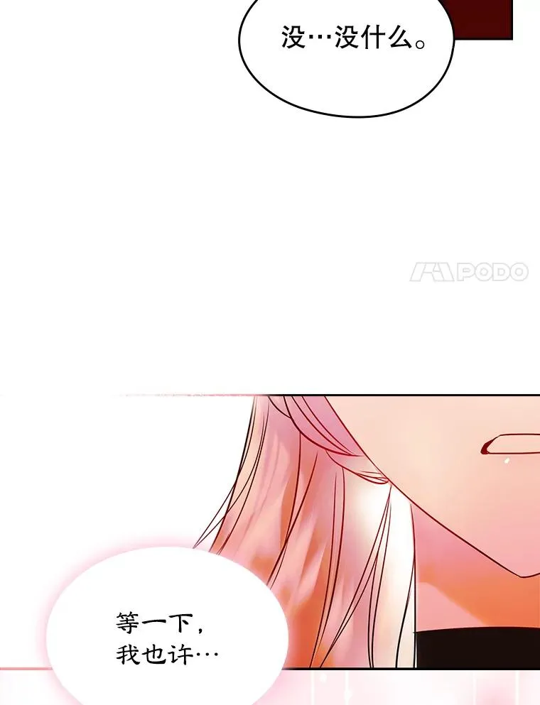 36.永远做朋友98