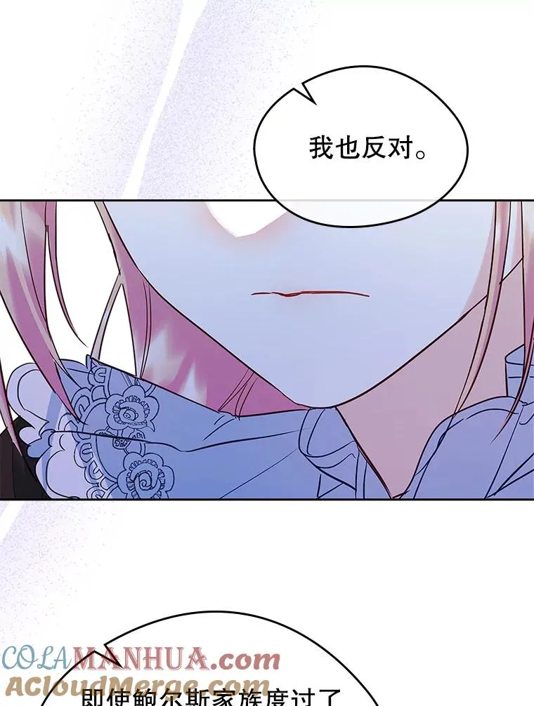 23.为战争做准备92