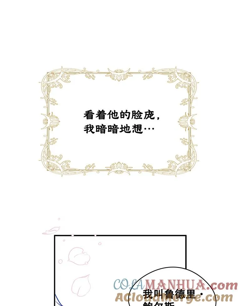 3.互相介绍78