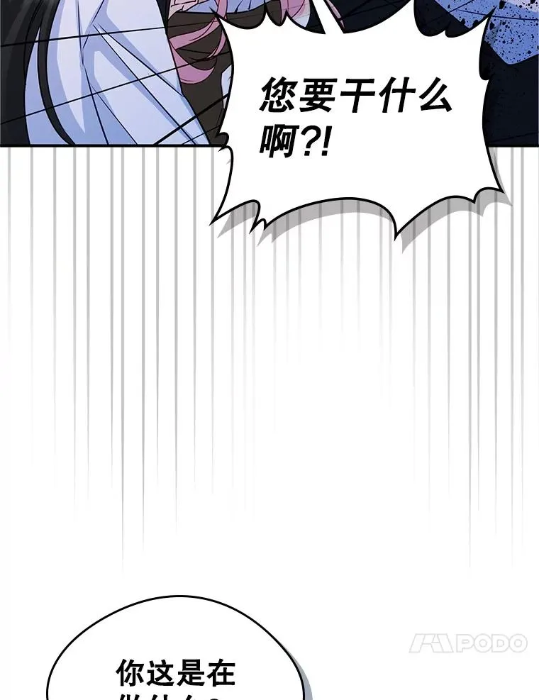 16.维护16