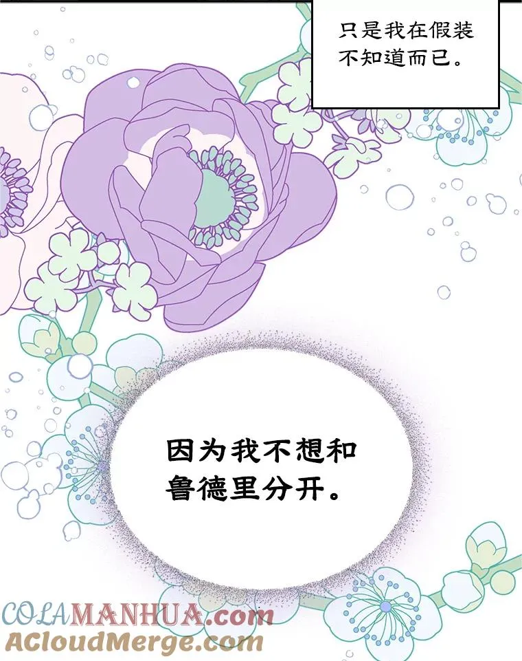 18.离别12