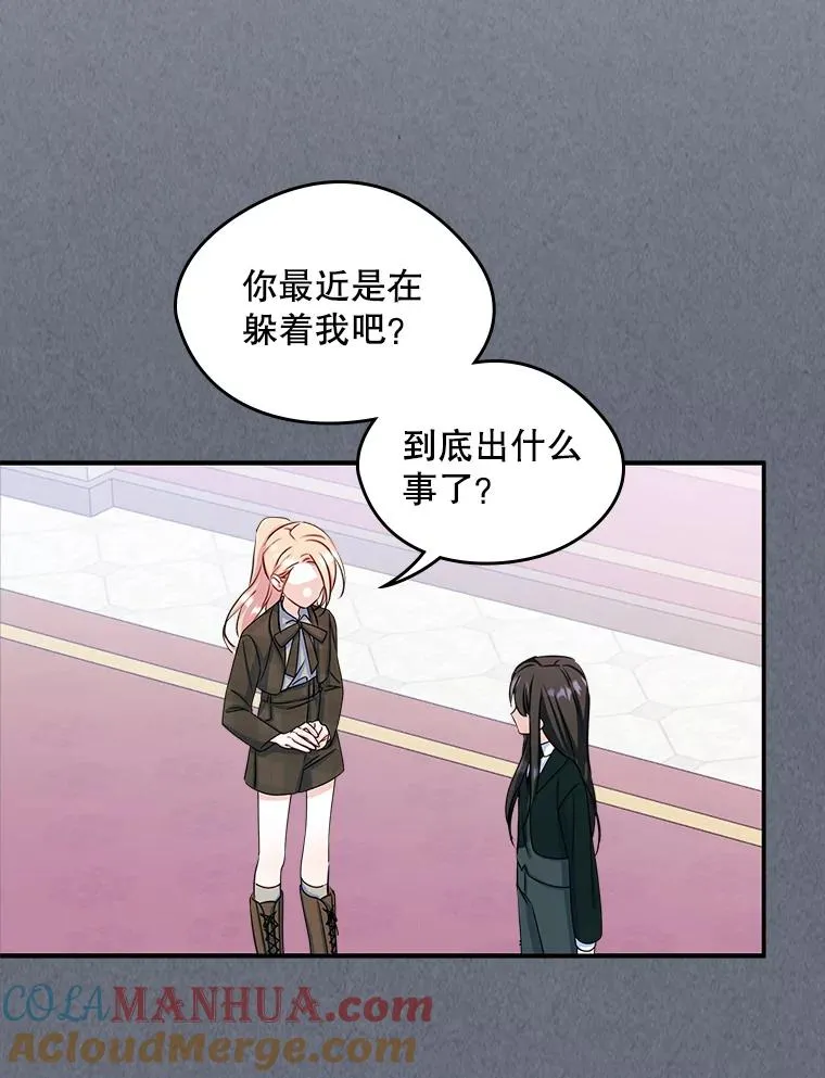 16.维护84