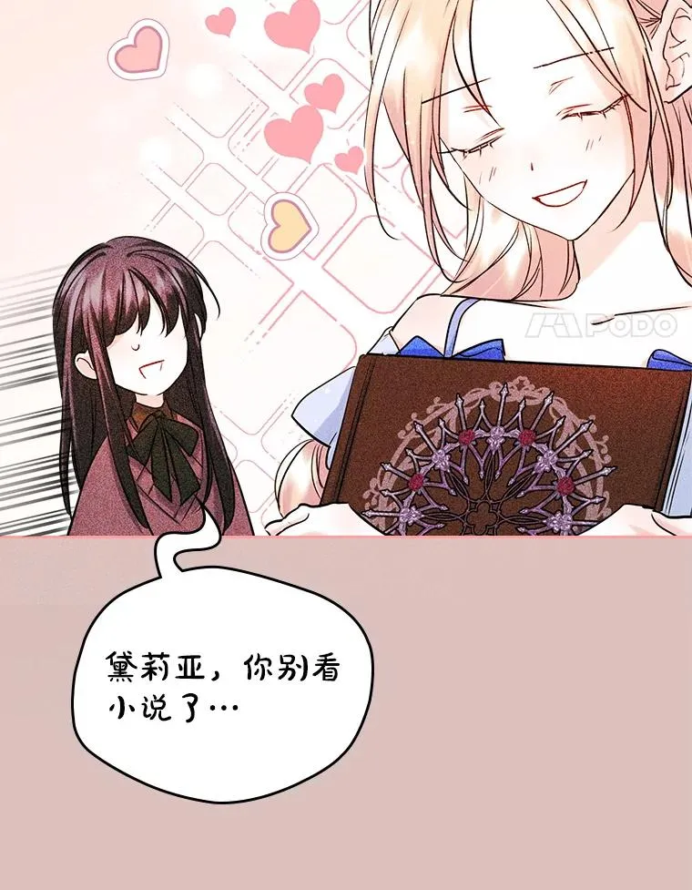 36.永远做朋友61