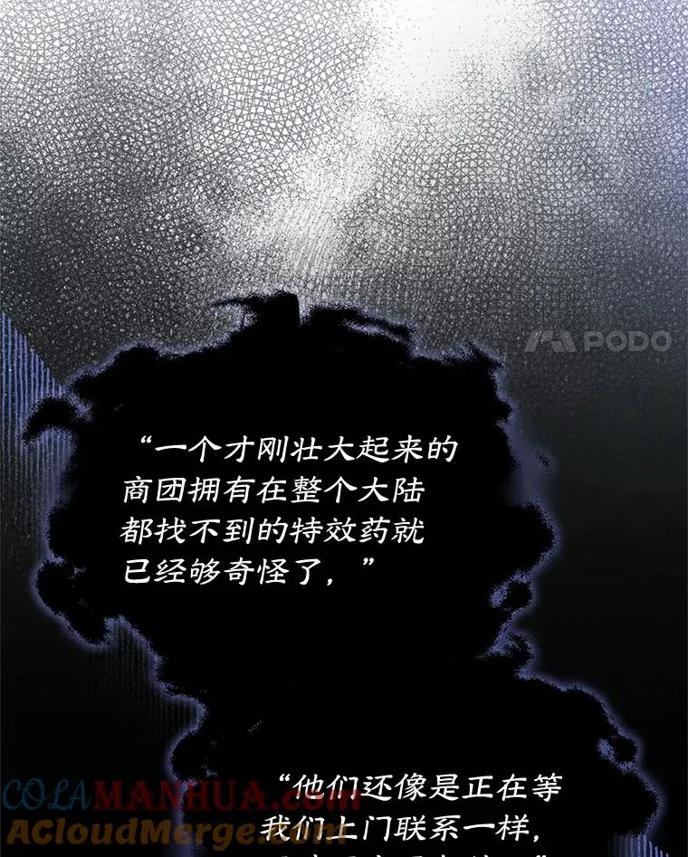 29.归来3
