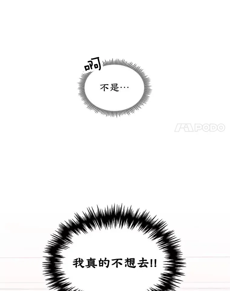 12.遇见精灵？74
