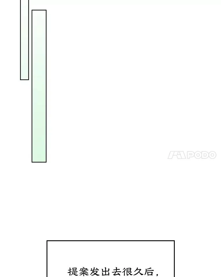 24.会议79