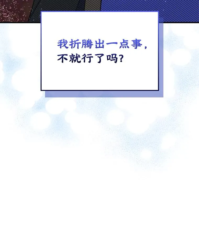8.我们做朋友吧5