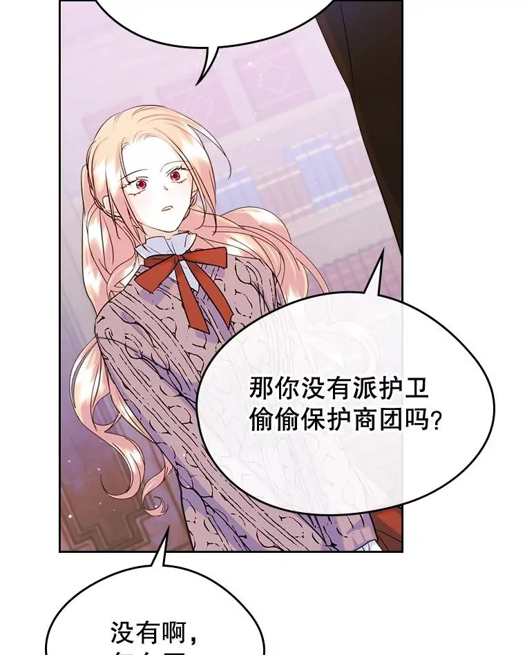 29.归来49
