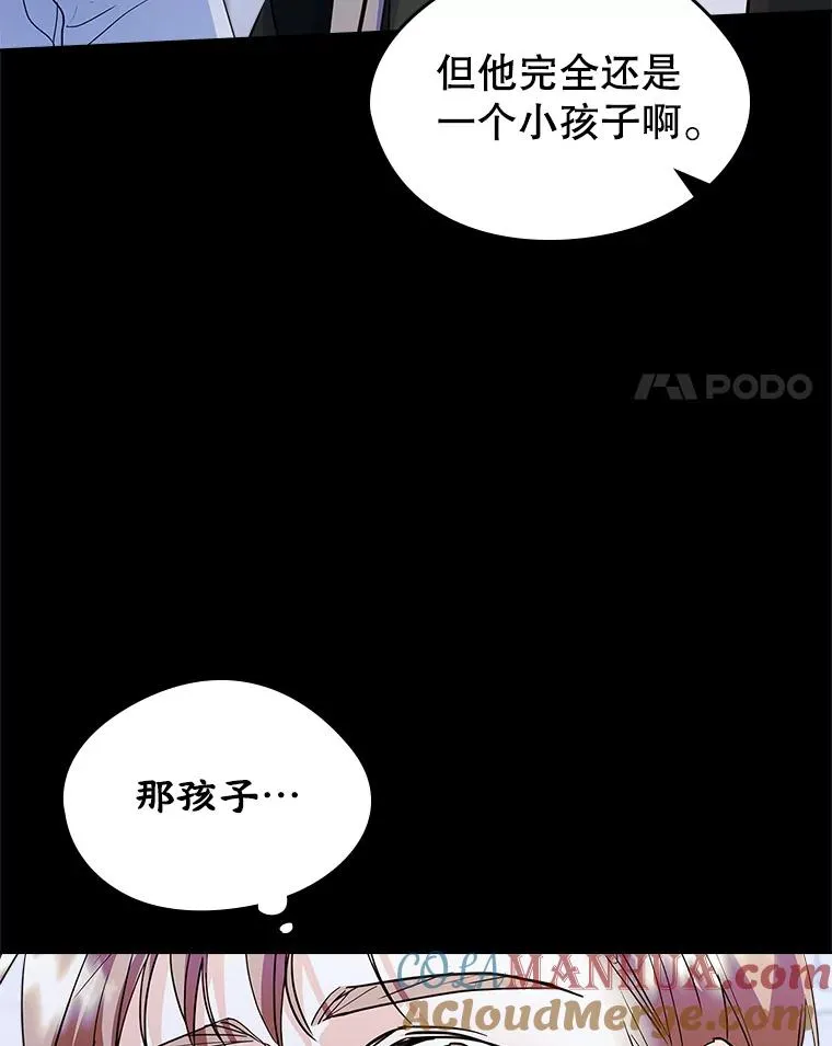 26.完全不同的他3