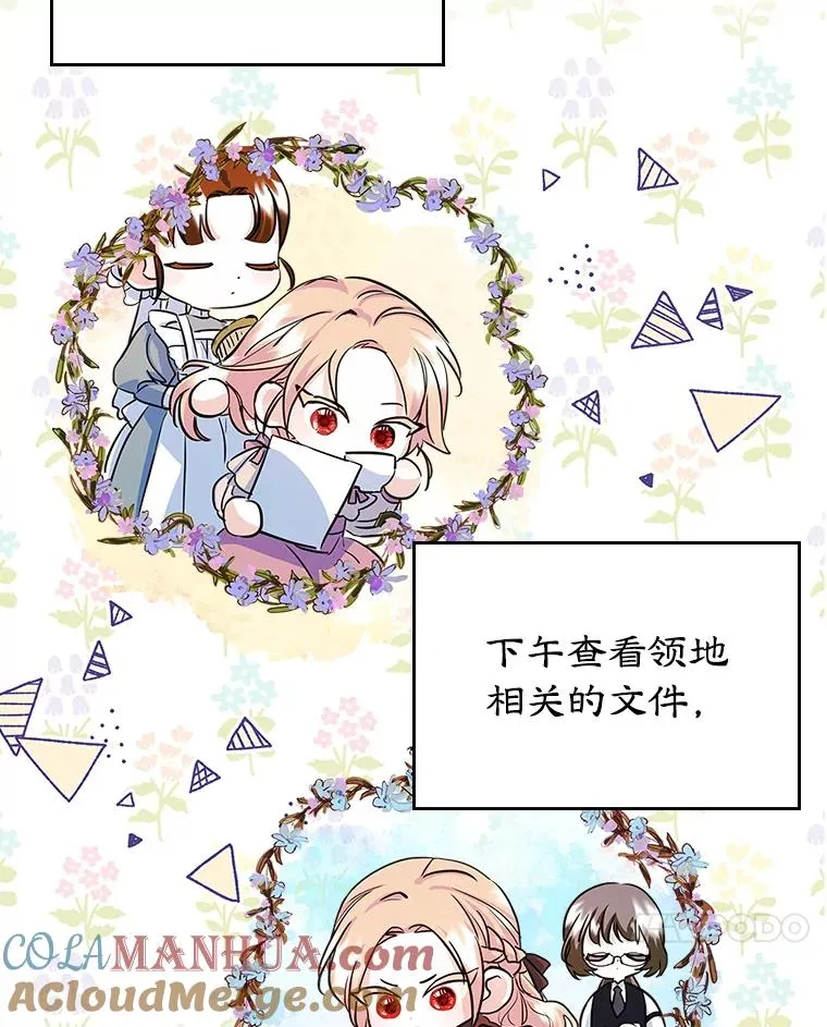 26.完全不同的他51