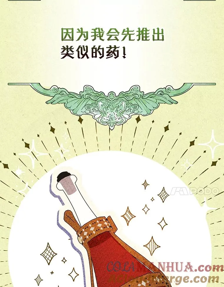 39.清醒剂6