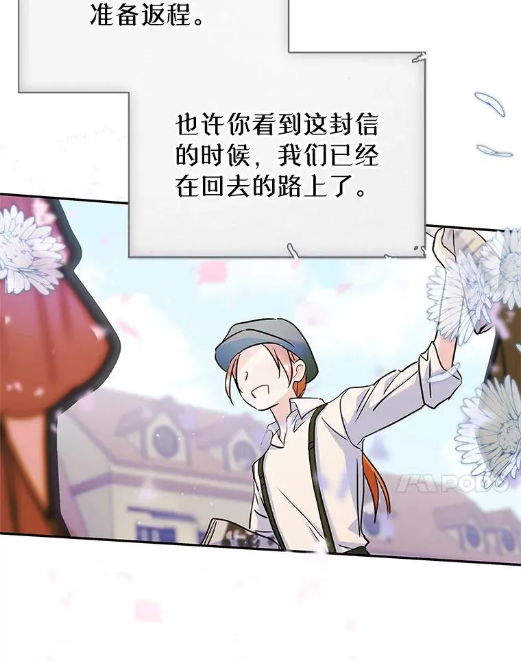 29.归来77