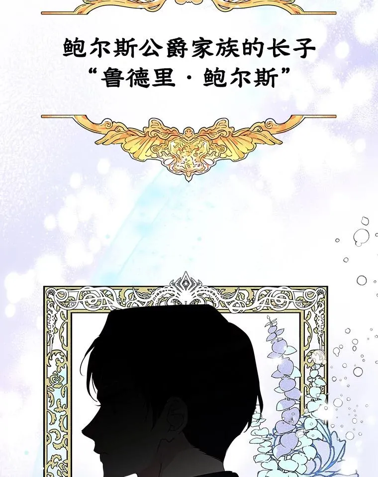 0.序章23