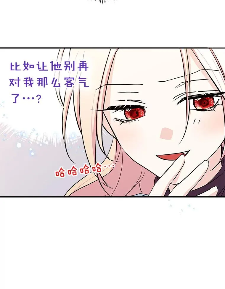 6.受伤25