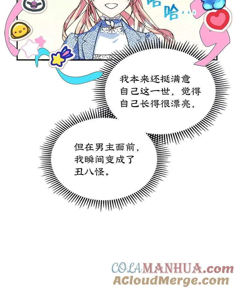 2.初次见面57