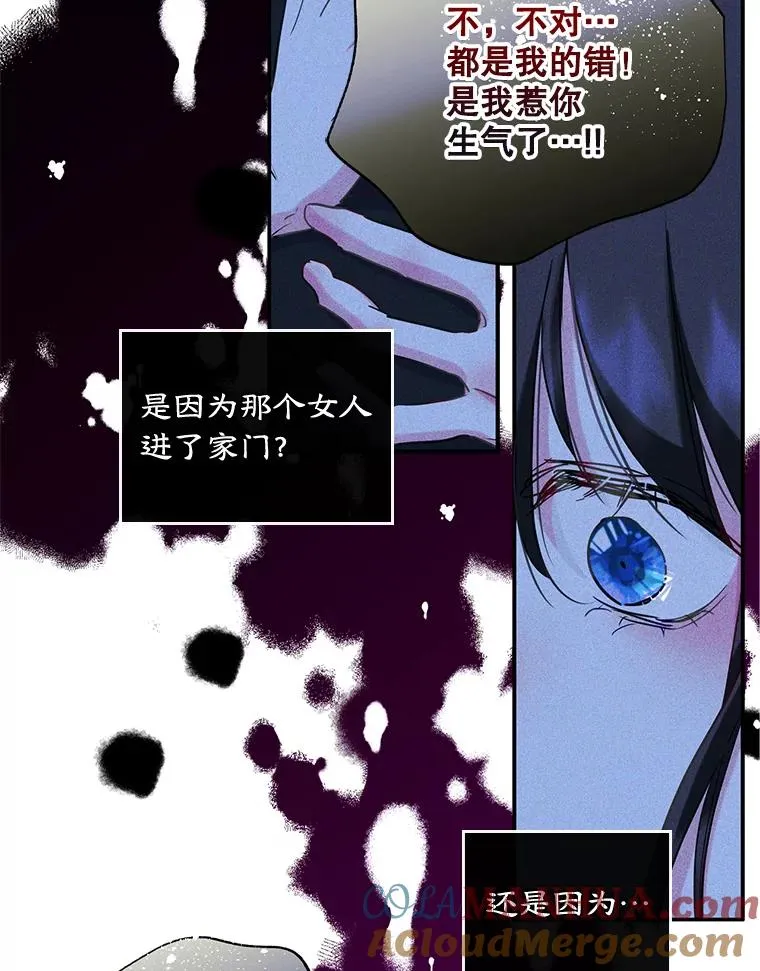 20.悲剧的开始69