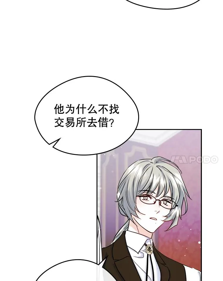 38.投资41