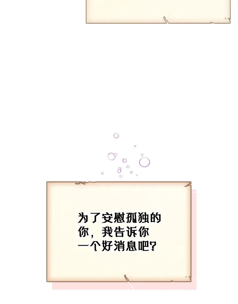 19.互通书信33