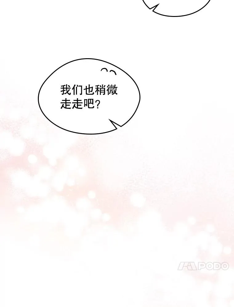 33.哄人86
