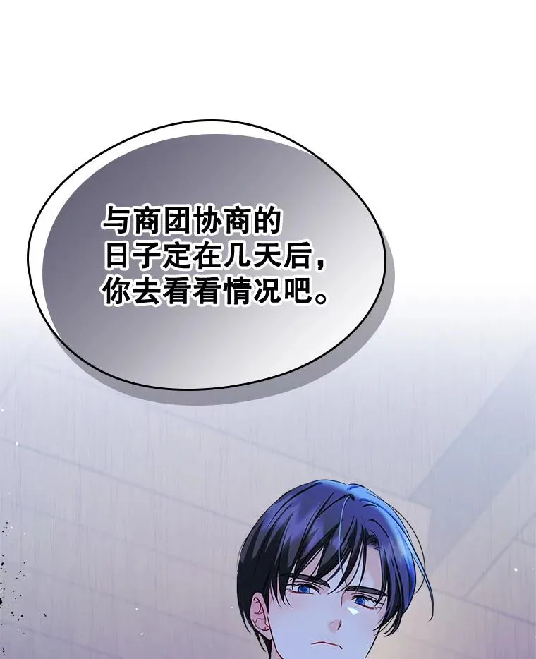 28.传染病爆发89
