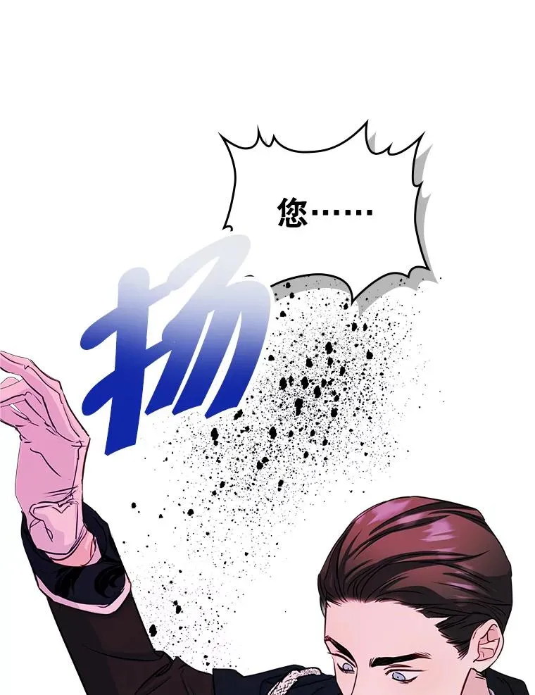 16.维护14