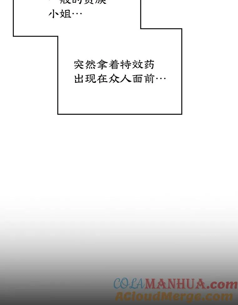 26.完全不同的他60