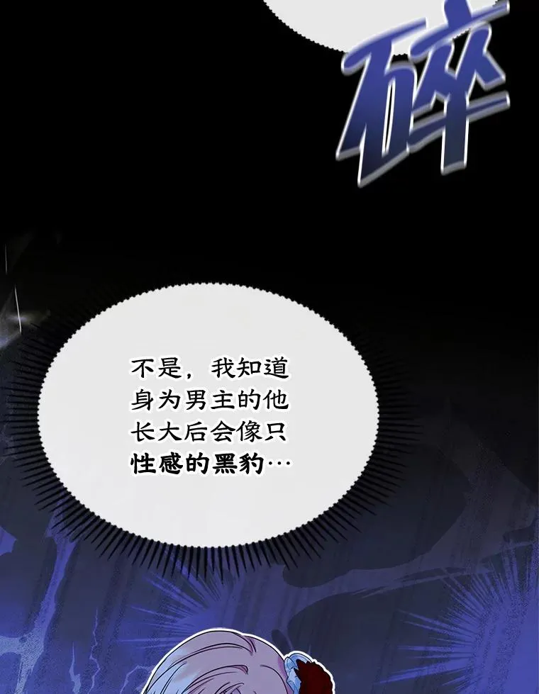 31.尴尬的气氛10