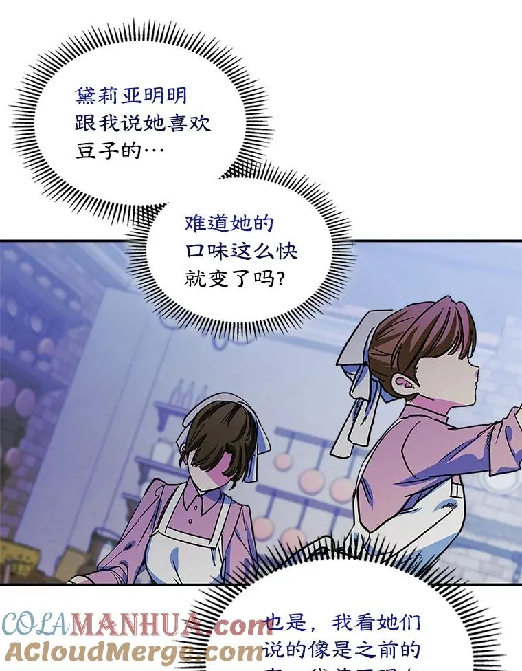 5.识破谎言33