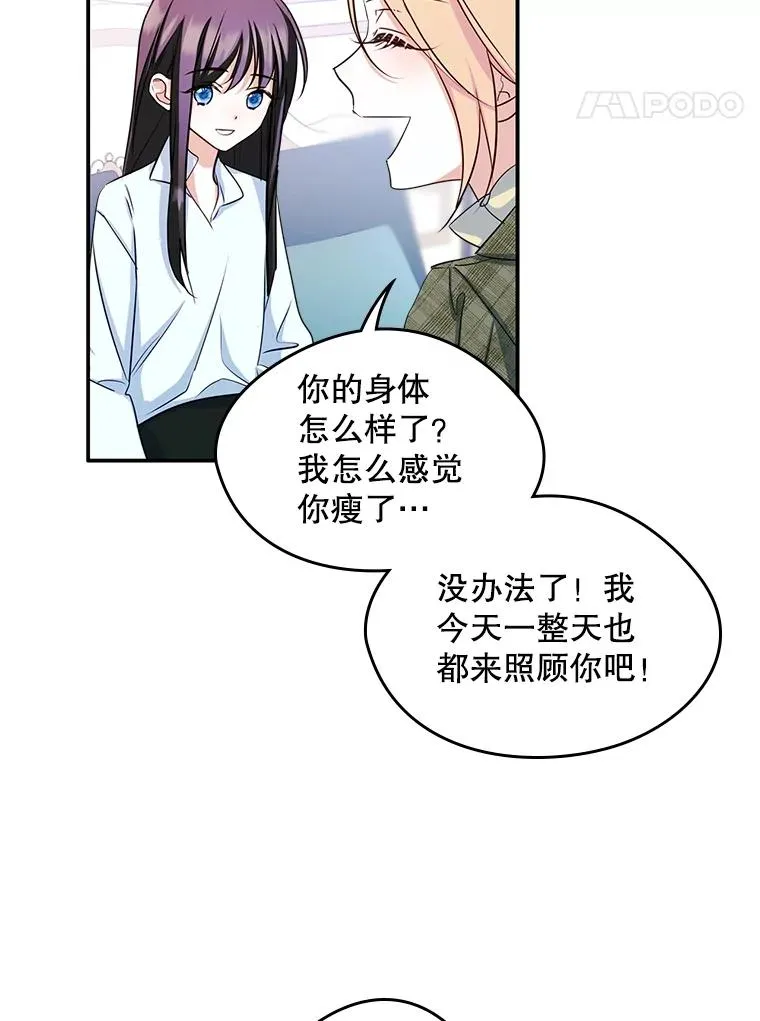 16.维护4