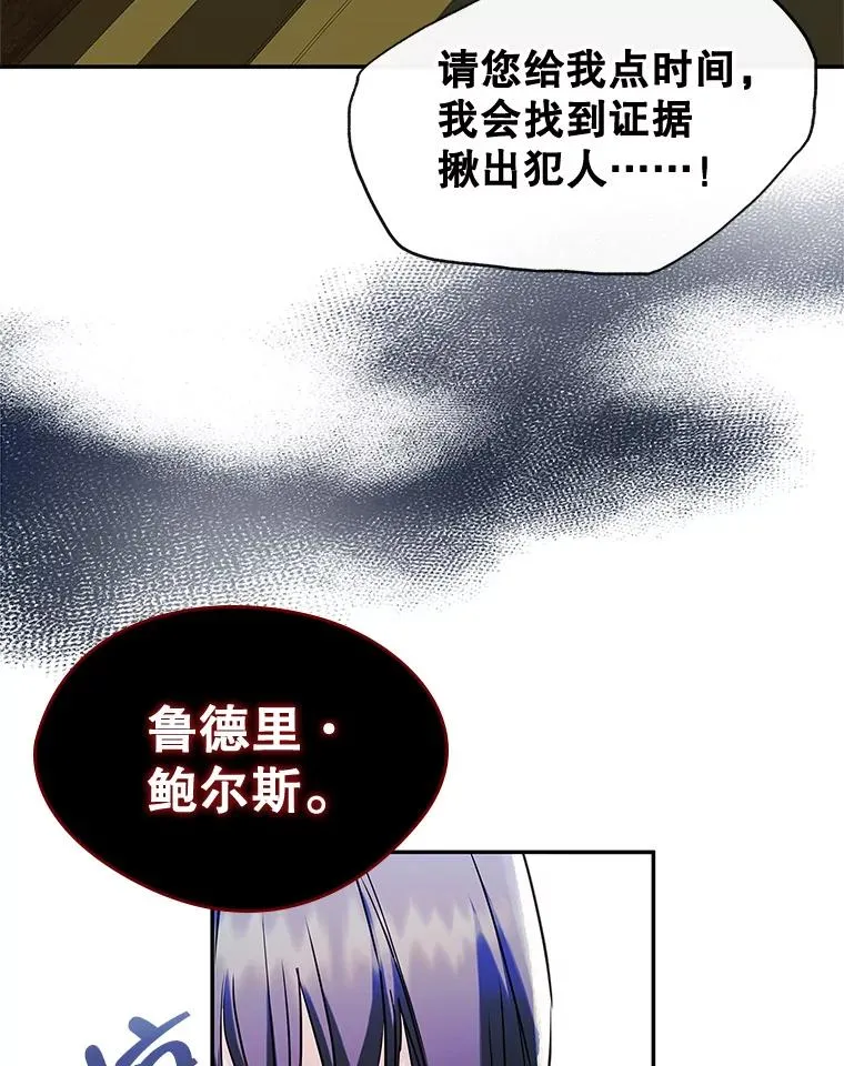 21.试图劝服47