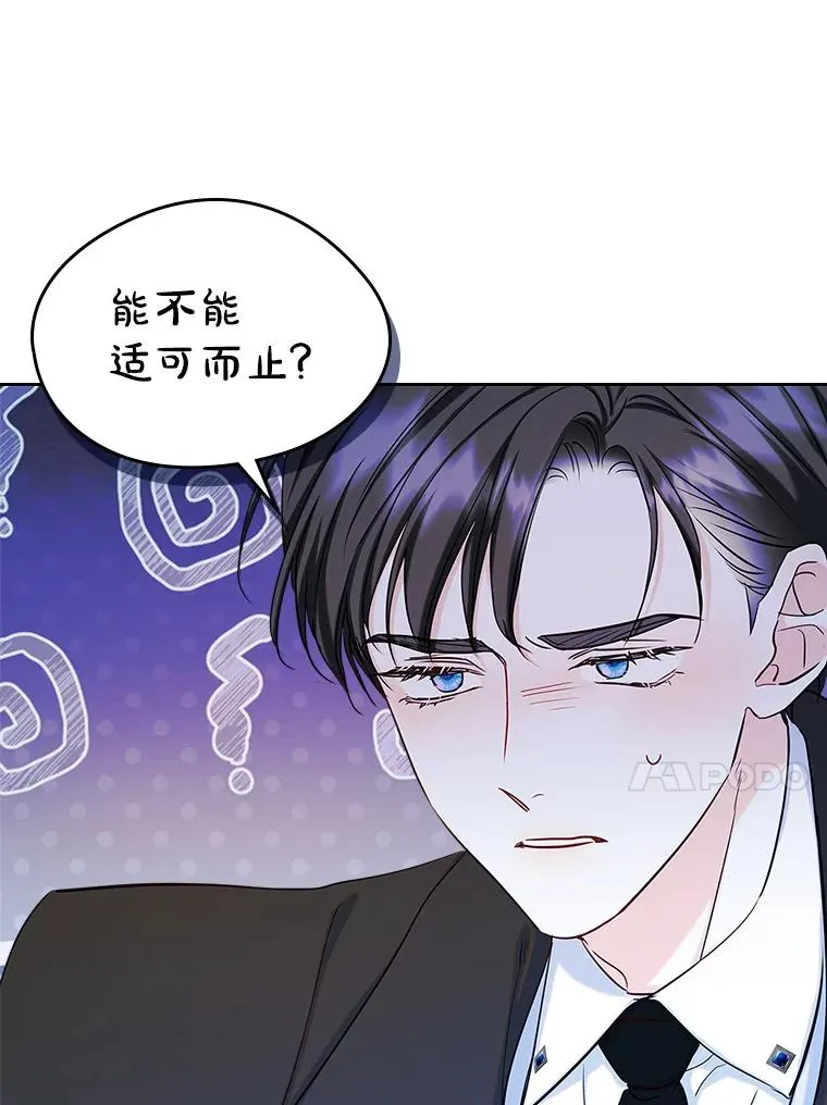 41.初次约会（本季完）43