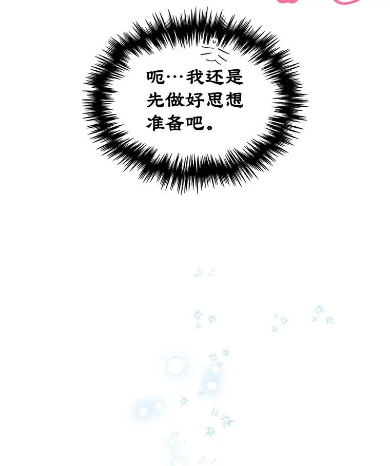 1.幸福的家庭82