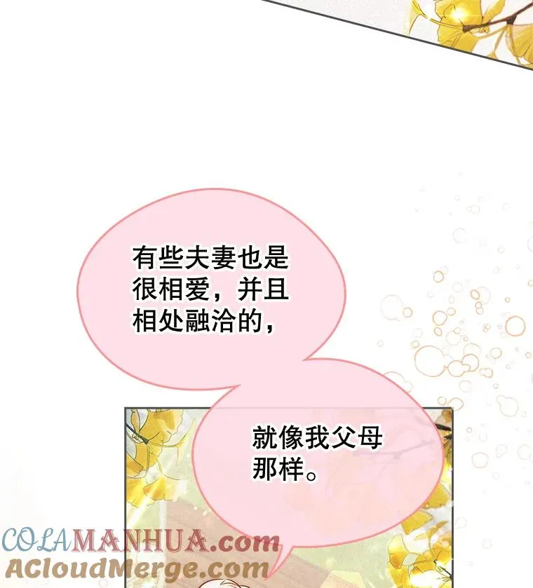 36.永远做朋友12