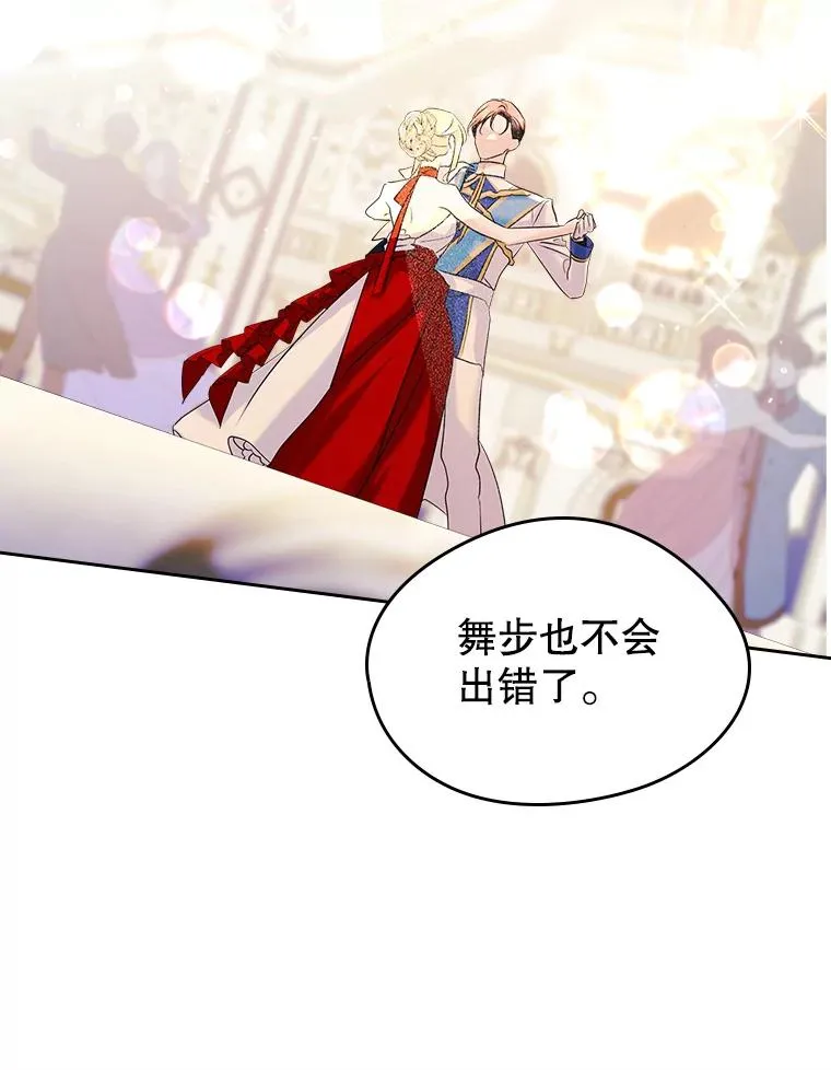 31.尴尬的气氛79