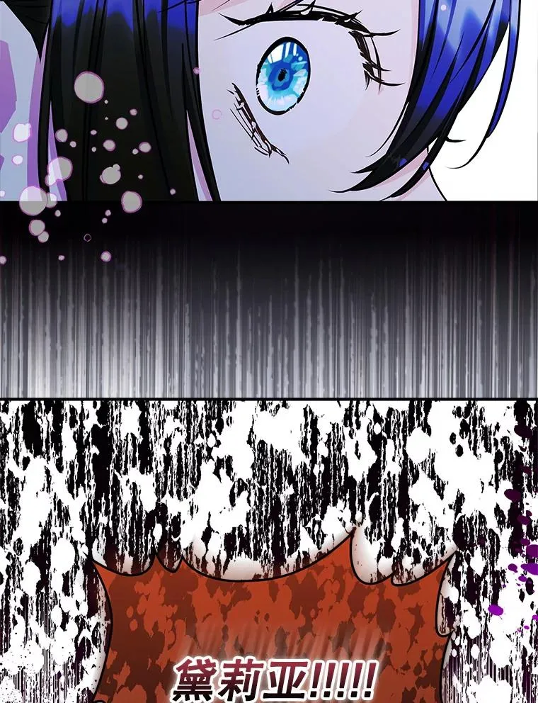 7.装病2