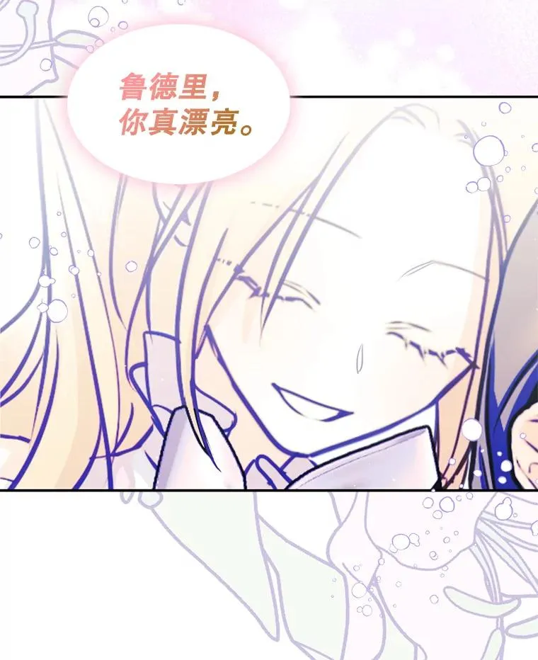 20.悲剧的开始80