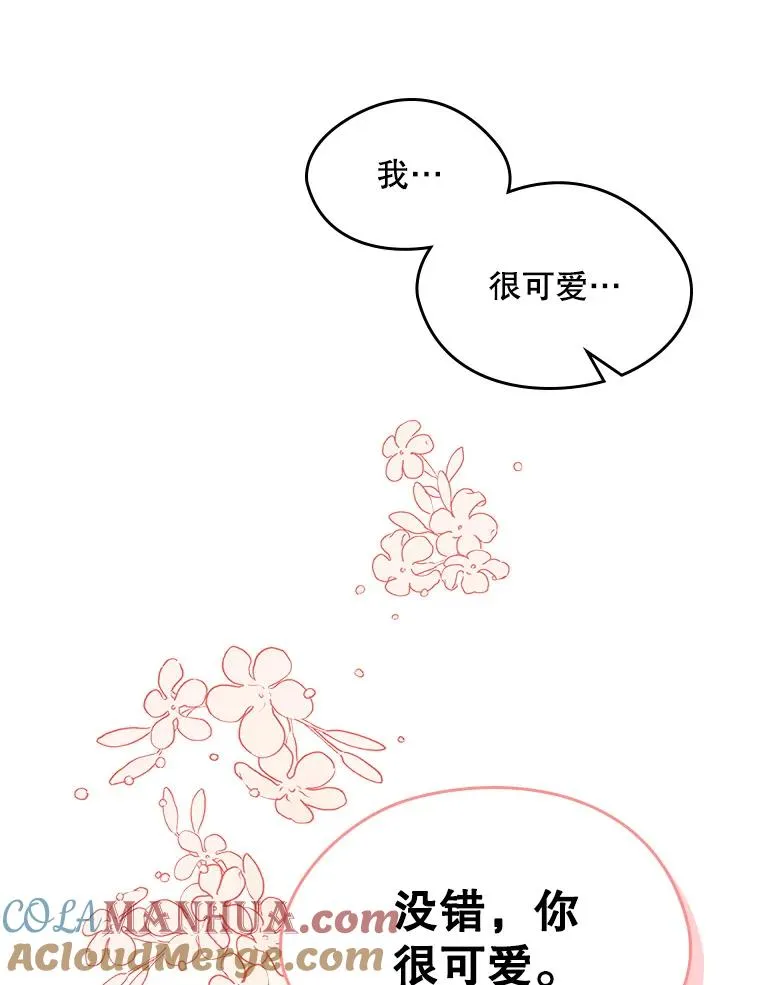 10.交换日记48