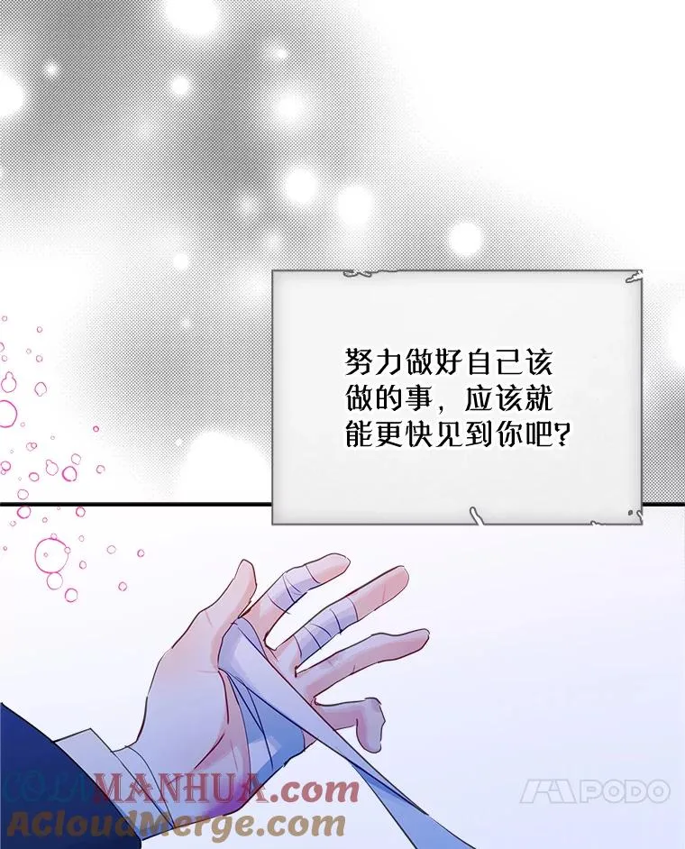 19.互通书信20