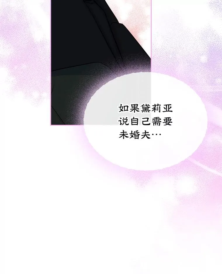 36.永远做朋友69
